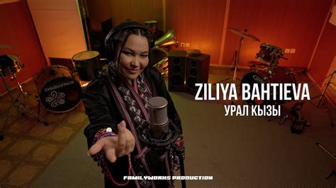 Ziliya Bahtieva Youtube