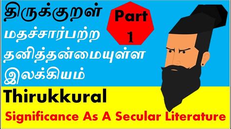 Thirukkural As A Secular Literature Thirukkural In English And Tamil