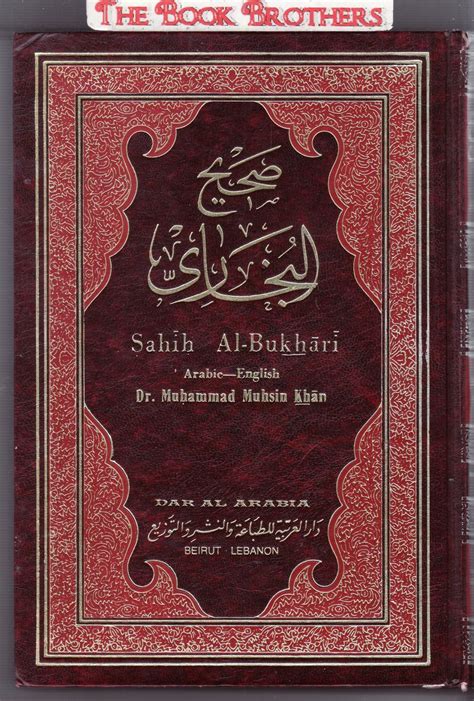 The Translation Of The Meanings Of Sahih Al Bukhari Volume Arabic