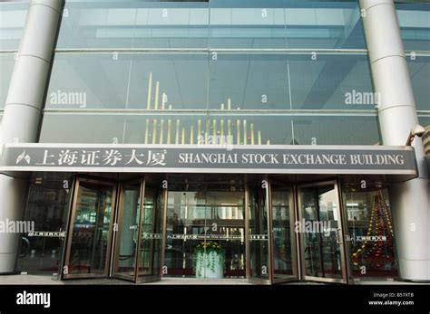 Shanghai Stock Exchange Building Shanghai China Asia Stock Photo Alamy