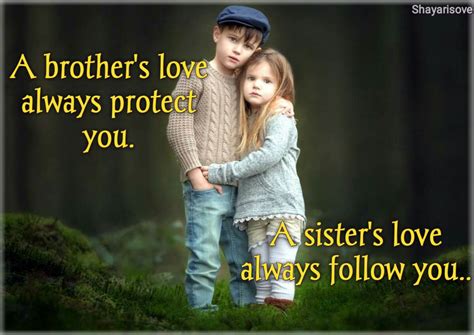 Best Brother Status Images Quotes And Captions Shayarisove