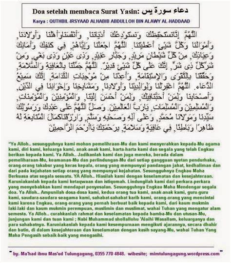 Full Doa Selepas Membaca Surah Yasin / Doa Yasin Dan Terjemahannya