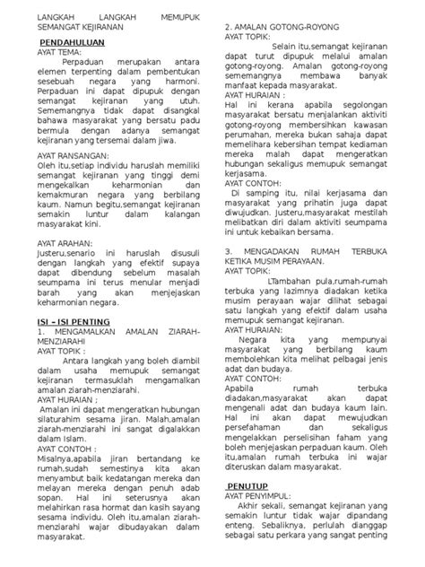 Antara usaha yang dapat dilakukan untuk memupuk semangat kejiranan yang kian pudar hari ini adalah dengan mewujudkan satu pusat komuniti di setiap kawasan perumahan. Karangan Langkah Langkah Memupuk Semangat Kejiranan