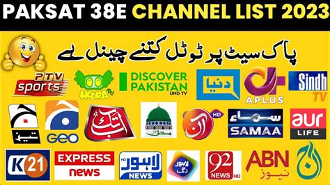 Paksat 38e Channel List 2023 New Update Channels YouTube