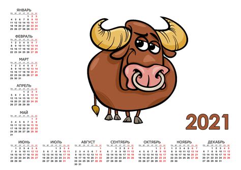 Старый новый год — это тот же новый год, только по юлианскому календарю. Производственный календарь на 2021 год с праздниками и ...