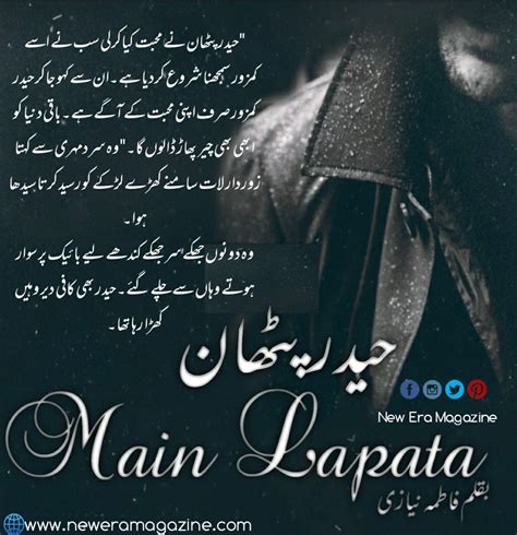 Main Lapata By Fatima Naizi Complete Romantic Novels To Read Novels