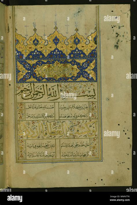 english this opening decorated page from walters manuscript w 615