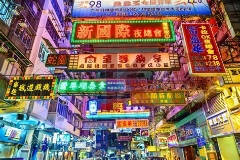 Hong Kong Night Street View Building And Landmarks Mural 30128781