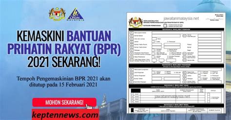 Bayaran fasa 1 pada hujung februari 2021 dan fasa 2 dijangka awal bulan mei 2021. Borang Permohonan Bantuan Prihatin BPR2021 - keptennews.com