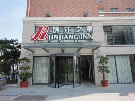 Discount 60 Off Jinjiang Inn Xiamen University Zhongshan Road Branch