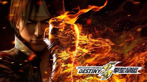 Fighter of the destiny (chinese drama); THE KING OF FIGHTERS: DESTINY - Trailer - YouTube