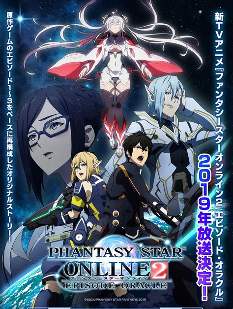 Phantasy Star Online 2 Episode Oracle Anime Estreia Em Outubro