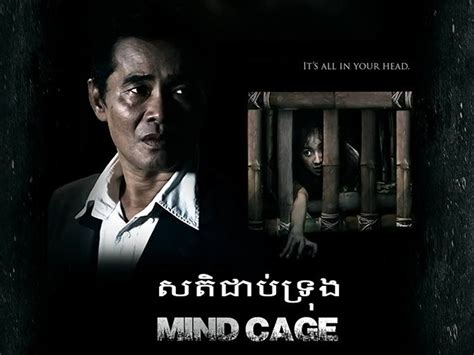 Mind Cage Planned For Release This Mid Year News And Features