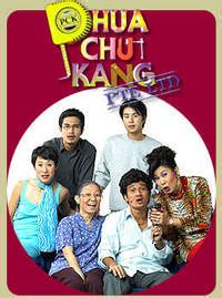 Chu kang's brother is anthony phua chu beng (pierre png) who works for pck pte ltd as an architect. Phua Chu Kang Pte Ltd - Wikipedia