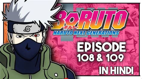 Boruto Episode 108 109 In Hindi Explained By Critics Anime Youtube