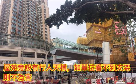 凱滙 grand central 信和置業、市區重建局、華人置業集團 觀塘南部 協和街33號 預計關鍵日期為2021年4月31日 estimated material date is 31st april 2021. (169) (觀塘) 凱匯 Grand Central-風水樓王 - 玄空館
