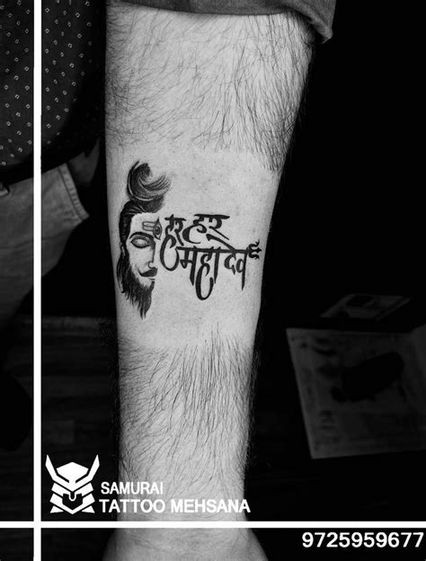 Mahadev Tattoo Mahadev Tattoo Design Shiva Tattoo Shivji Tattoo