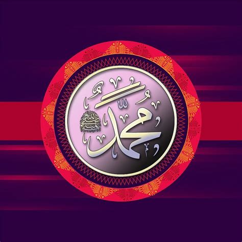 Islamic Images Islamic Quotes Calligraphy Painting Islam Quran