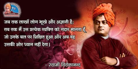 Thoughts hindi and english both. GUIDING THOUGHTS from Vedanta-Quotes,Stories,Books of ...