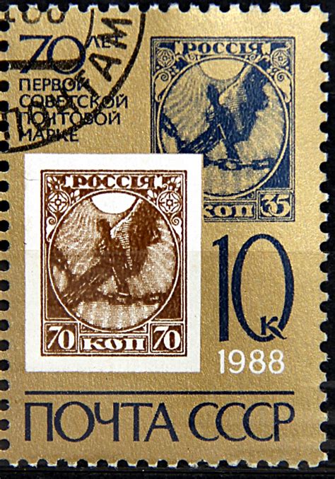 An Old Russian Postage Stamp With The Image Of A Man On A Horse In