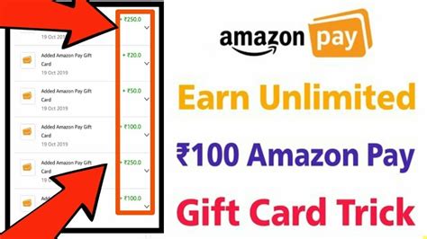 Pay with amazon gift card to have bitcoin in your paxful wallet as soon as the card is verified. Free Amazon Gift Card Unlimited Times 50+50+50+50 Free ...