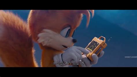 Sonic Post Credit Scene Shadow Clips Youtube