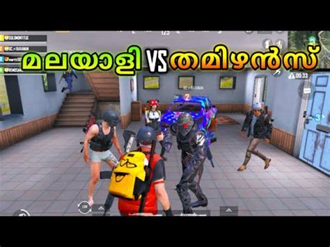 Uppum mulakum is a restaurant located in uae, serving a selection of breakfast that delivers across al karama. When Malayalis Play Pubg Mobile | EP 449(ഒരു അപ്രതീക്ഷിത ...