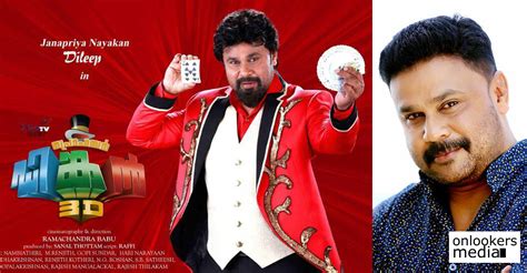 The best malayalam movies of all time. Dileep to head to Dubai for the shoot of Professor Dinkan!