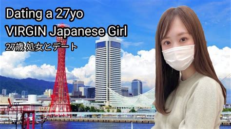 Dating A 27yo Virgin Japanese Girl Youtube