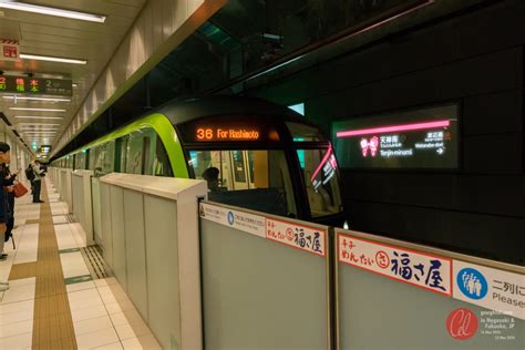 Visited Fukuoka City Subway Japan Mar 2020 Goughs Tech Zone