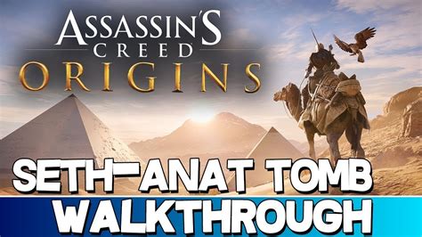 Assassin S Creed Origins Seth Anat Tomb Walkthrough YouTube