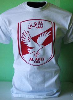 النادي الأهلي الرياضي‎), commonly referred to as al ahly, is an egyptian professional sports club based in cairo. 1000+ images about Al Ahly on Pinterest | Egypt, Soccer ...