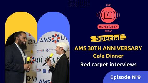 Red Carpet Interviews Ams 30th Anniversary Episode 09 The