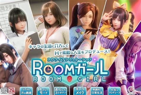 Illusion Room Girl Adult Game Marine Leisure Set With Download Card