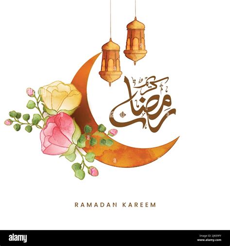 Arabic Calligraphy Of Ramadan Kareem With Watercolor Effect Crescent