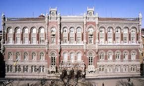 01.03.2017 the national bank of ukraine steramlines the rules governing operations with nbu certificates of deposit and other liquidity management instruments. National Bank of Ukraine Adopts IBM - StorageNewsletter