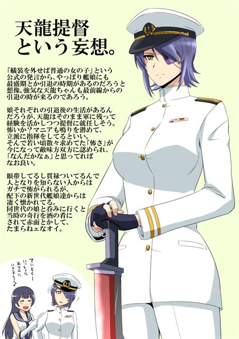 Kanno Takanori Admiral Kancolle Agano Kancolle Female Admiral