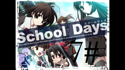 School Days Hq 7 Youtube