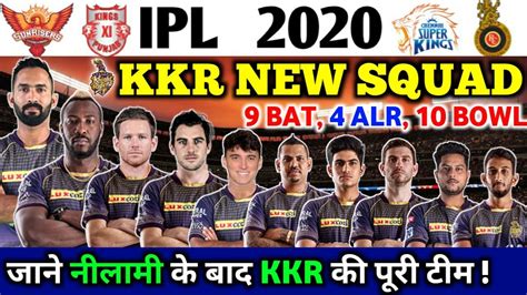 Kkr squad 2021 on january 20, the kolkata knight riders franchise retained 17 of their star players from the previous edition of the league. #IPL IPL 2020 : Kolkata Knight Riders KKR Team Full Squad After The IPL 2020 Auction | IPL 2020 ...