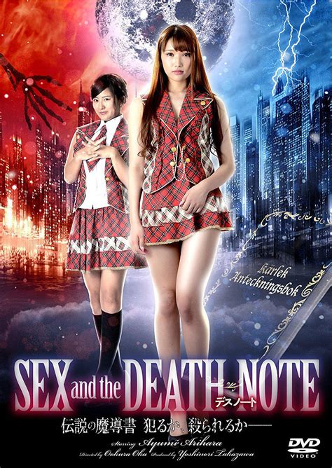 Sex And The Death Note 伝説の魔導書 犯るか、殺られるか2017高清迅雷bt下载字幕资源 Pianhd高清片网
