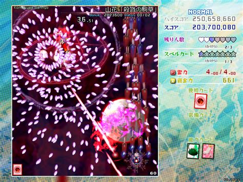 The 18th Touhou Project Unconnected Marketeers Released At Steam