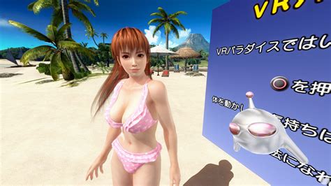 Dead Or Alive Xtreme 3 Fortune Videojuego Ps4 Vandal