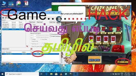 Maybe you would like to learn more about one of these? How to hack all computer GAMES ( Money | Coins | Diamonds.... ) | தமிழ் - YouTube