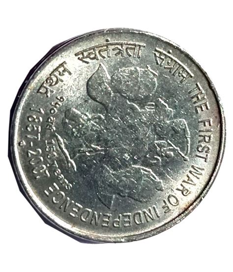 As soon as your order is matched, a trade will be executed and you will be sent the trade details. 5 RUPEE THE FIRST WAR OF INDEPENDENCE RARE COIN: Buy 5 ...