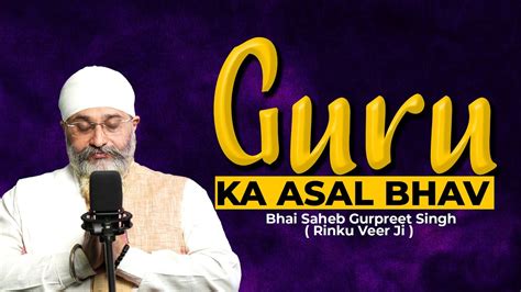 Guru Ka Asal Bhav Amritvela Trust Youtube