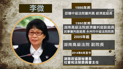 The site owner hides the web page description. 【禁聞】 上海復星急向臺灣推銷疫苗 有何貓膩? | 復必泰疫苗 | BNT疫苗 | 疫苗接種 | 新唐人中文電視台在線