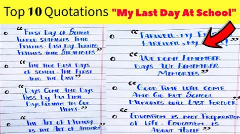 Top Easy Quotations Essay My Last Day At School Youtube
