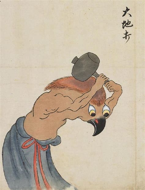 yokai japanese mythology azumi obake mitologia giapponese giapponese