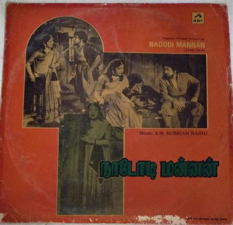 Nadodi Mannan Tamil Film Lp Vinyl Record By S M Subbiah Naidu Others