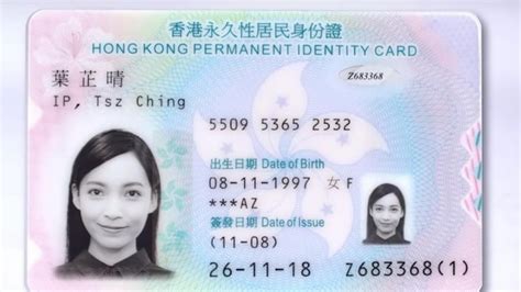 換新身份證換領新智能身份證懶人包換證時間 預約詳情 9間換證中心地址 港生活 尋找香港好去處